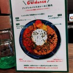 ブンブンスパイスカレー - 