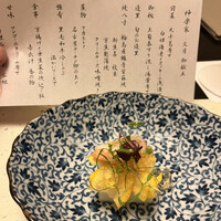 神楽家 - 