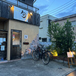 Shoku Saishu Shun - 店舗