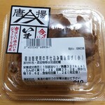 ドン・キホーテ - 醤油麹使用の手仕込み鶏唐揚げ（小）