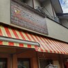 アサカベーカリー 朝霞台店