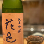 Kappou Shisei - 