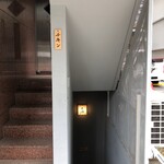 ビリヤニ大澤 - 地下への入り口に「チキン」の札