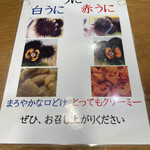 柿崎商店 海鮮工房 - 