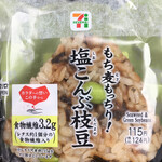 セブンイレブン - 料理写真: