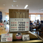 柿崎商店 海鮮工房 - 