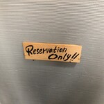 ビリヤニ大澤 - 完全予約制