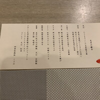 四季彩鉄板くさの - 