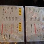 手打そば やま賀 - 