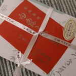 山田家 - ふうき豆大箱