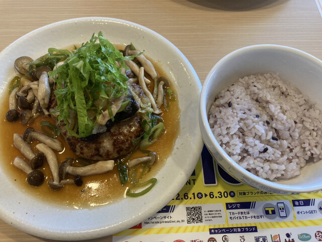 ガスト 会津インター店 - 会津若松（ファミレス）の写真