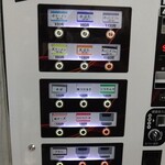 ラーメン二郎 - 券売機