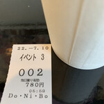 らー麺　Do・Ni・Bo - イベント3✨✨✨