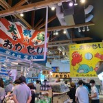 お魚いちば おかせい - 店内