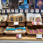 イバラキセンス - 天国