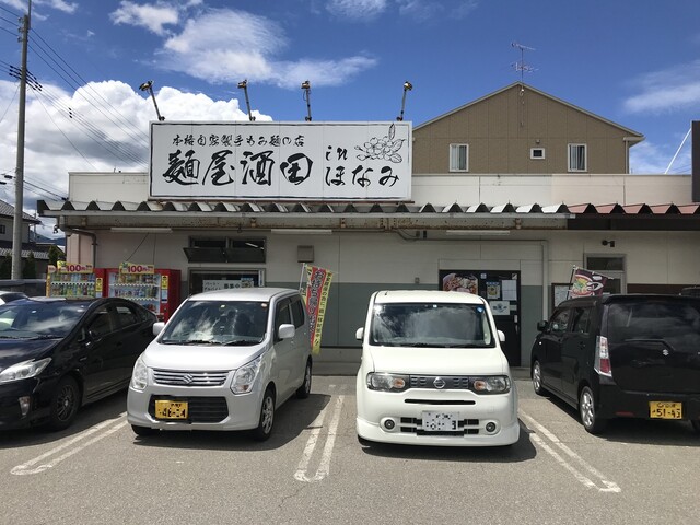 麺屋酒田inほなみ - 鶴岡（ラーメン）の写真