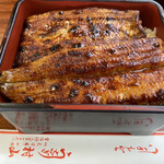 Unagi Murayama - 