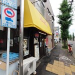 めだかタンタン - 