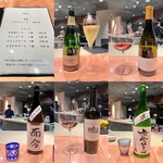 Test Kitchen by Izumi - ドリンクはアラカルトとコースがあります。日本酒とワインのブレンドコースを注文。