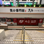 Test Kitchen by Izumi - キテミテ松戸