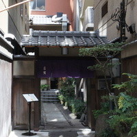 吉寅 - 
