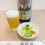 中国料理 黄鶴楼 - 瓶ビール 大瓶