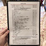 中国料理 鮮菜 - 