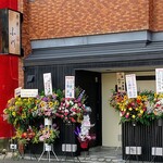 茶寮 ふ川 - 外観