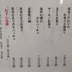 茶寮 ふ川 - メニュー