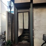 山本屋 - 