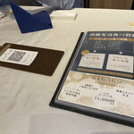 南越谷SUSHI WORKS - 