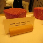 六花 - 今回のチョイス