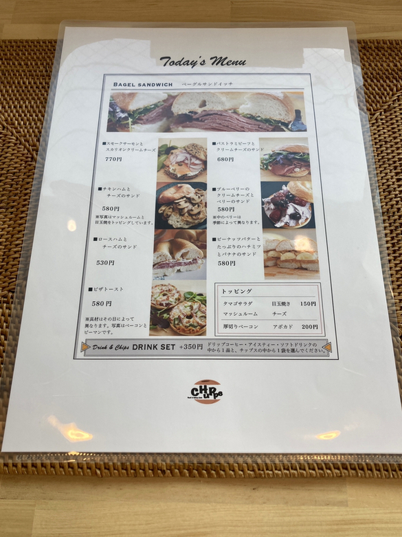 メニュー写真 : Cafe CHUPPE （カフェ チュッペ） - 今池/カフェ
