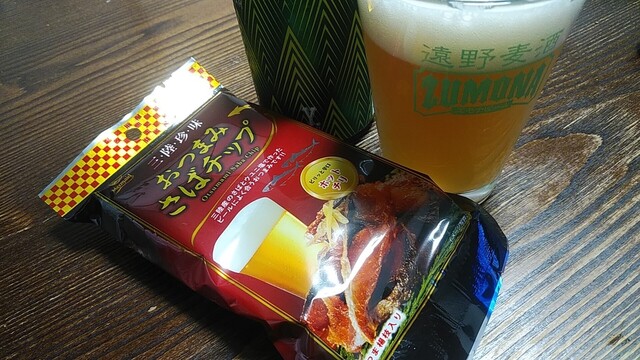 物産館 赤羽根蔵 &ndash; 遠野の魅力と観光情報 | 岩手県遠野市