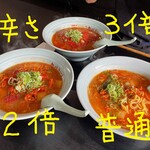 旭川ラーメン - 辛さ：普通VS２倍VS３倍