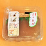 いわき  - わらび餅。550円