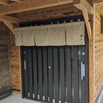 ろばたやき山ろく - 