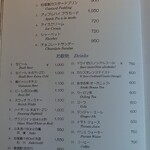 グリル - メニュー