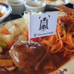 グリル - 大人のお子さまランチ