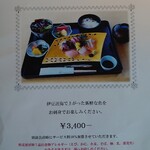 グリル - メニュー