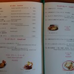 グリル - メニュー