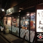 酒の大桝 雷門店 - 