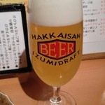 酒の大桝 雷門店 - 八海山泉ビール ヴァイツェン樽生