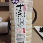 酒の大桝 - どぶろくをお持ち帰り～