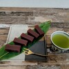 黒田千年堂  - 料理写真:本日は、煎茶と一緒に頂きました。( v^-゜)♪