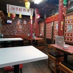 餃子ニュー 岐阜 - 