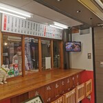 餃子ニュー 岐阜 - 