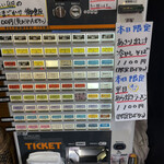 中華そば 半ざわ - 