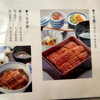 うなぎ処 山道 - 