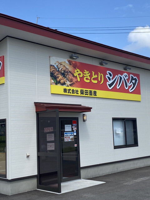 やきとり シバタ 大曲店 - 大曲（焼き鳥）の写真